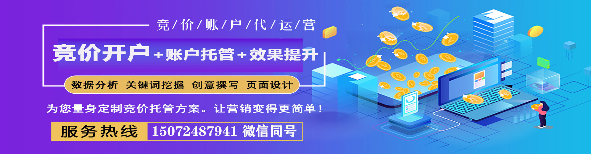 镇赉信息流广告